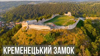 картинка: Кременецький замок