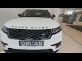 RANGE ROVER VELAR Fuji White