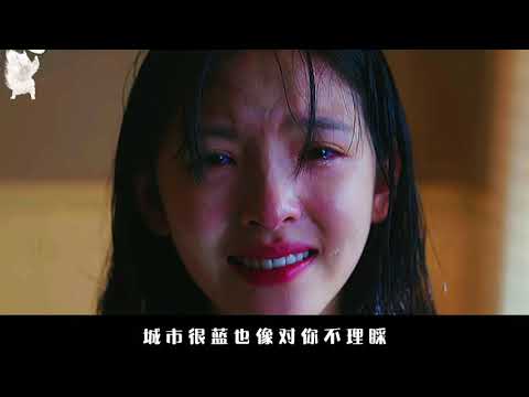 这才是《清空》真正的原唱，歌声清澈好听，让我单曲循环了几天