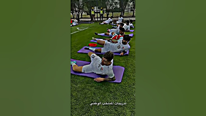 تدريبات المنتخب الوطني منتخب العراق 🇮🇶#اسود_الرافدين #منتخب_العراق