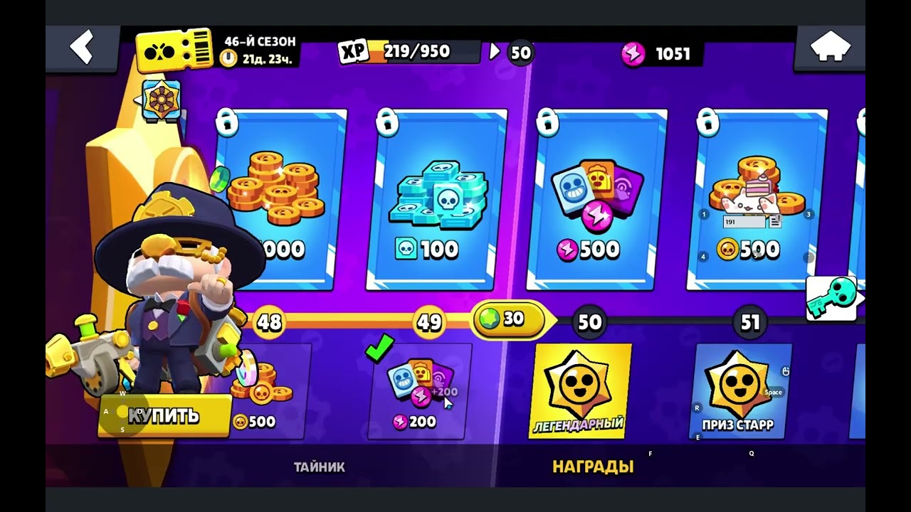 Рандомный бравл старс 2 день (2)