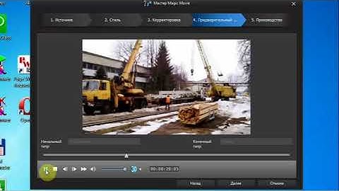 Как пользоваться CyberLink PowerDirector