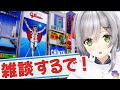 【雑談生放送】関西弁はお好きですか(＊ᵕᴗᵕ)？