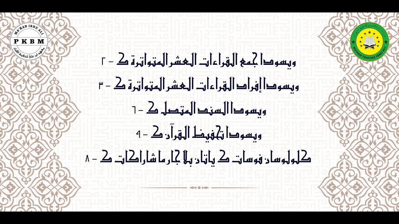 PROSESI WISUDA TAHFIDZ MA'HAD TAHFIDZ IBNU 'ALI 2024