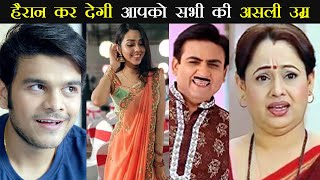 Real Age of All TMKOC (Tarak mehta) Actors in 2020