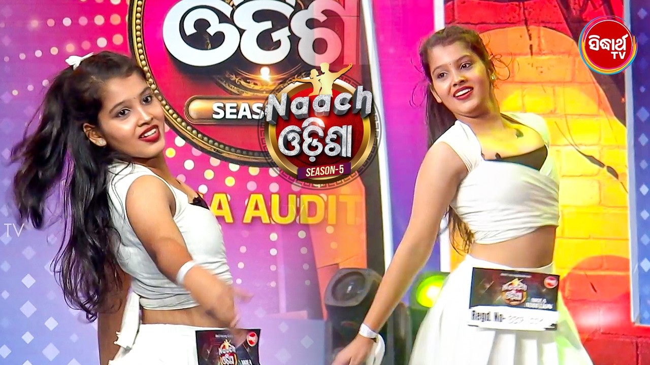 Elegant & Energetic Performance on the Audition | Naach Odisha 2026 - Sidharth TV