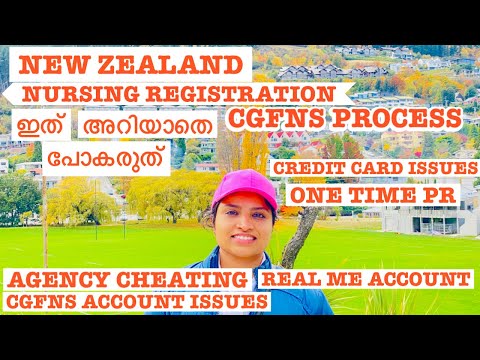 NEW ZEALAND NURSING REGISTRATION|CGFNS PROCESS|AGENCY ISSUES|CAP|CGFNS ACCOUNT CREATION|Saavumilu