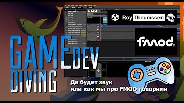 Да будет звук, или как мы про FMOD говорили