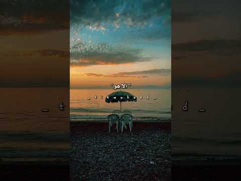 واللي جوه القلب كان