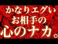 🌹タロット占い🌹誰にも見せていないお相手の激しい思い。見る勇気がありますか？🕊✨当たる恋愛タロット占い🎠オラクルカードリーディング🌜