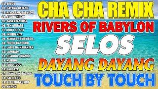 ⏰🇵🇭[NEW]⏳SELOS⏳NONSTOP CHA CHA REMIX 2024🎧