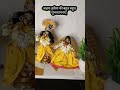 humre Radha Mohan akshy tritiya ki bahut bahut shubhkamnaen.#bhakti #kirshanabhajan#prem#shorts