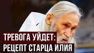 картинка: «Просто скажи это» — фраза от Илия Ноздрина, которая растворяет ЛЮБУЮ тревогу