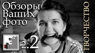 Творчество и Скучные Фото Творчество и Скучные Фото