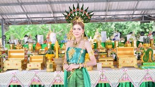 รำถวายพ่อปู่ศรีสุทโธ แม่ย่าศรีปทุมมา คำชะโนด by เพรียว