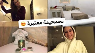 SPA JUSTE POUR ELLE أحسن حمام للاسترخاء و تجديد الطاقة