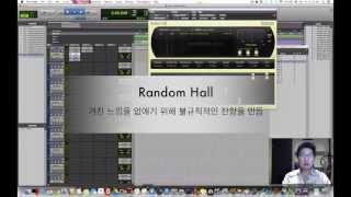 Talking Manual #2 Lexicon PCM Native Reverb Part 1