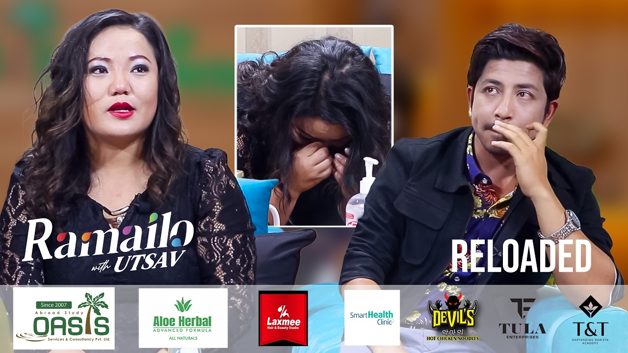Prakash Saput & Jyoti Magar | ज्योति प्रकाशका कविताले रोइन् | Ramailo With Utsav | Reloaded Episode 
