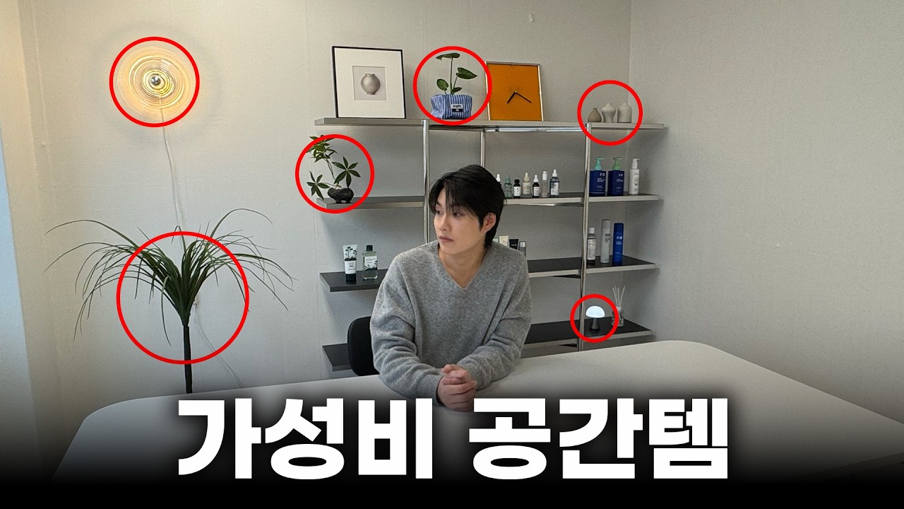 공간도 관리다, 센스있는 남자의 공간 관리템 12가지