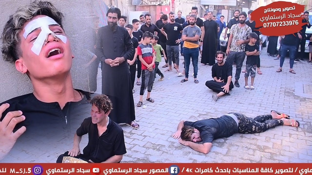 ثالث المرحومه خادم الأمام حسين ام جاسم الجزيزاني الناعي علي الدراجي التصوير والمونتاج سجاد الرستماوي