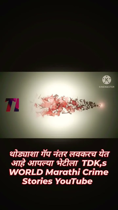 TDK,s WORLD Marathi Crime Stories