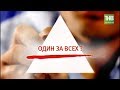 ТНВ о заседании Верховного суда России 9-11 октября 2018 г. по иску П.А.Шмакова (полная версия)