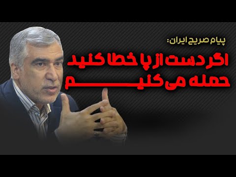 شمشیرهای ایران چین و روسیه آماده حمله به آمریکا دکتر ابوالفضل ظهره وند