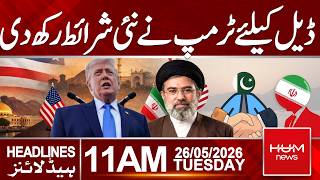 Trump Sets New Conditions for Deal: Major Political Update Explained| Hum News | Pakistan