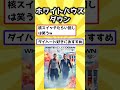【2ch有益スレ】アマプラで観れるオススメ映画挙げてけw #shorts