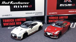 Tomica TLV Nissan GT-R Nismo  2020 Model Unboxing | They Keep Multiplying