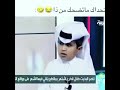المذيعة تضحك على الطفل 