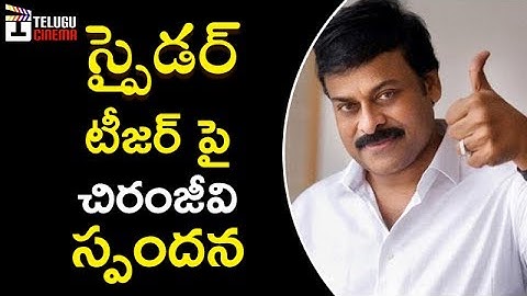 Chiranjeevi Response after Watching Spyder Teaser | Mahesh Babu | Rakul Preet | A R Murugadoss
