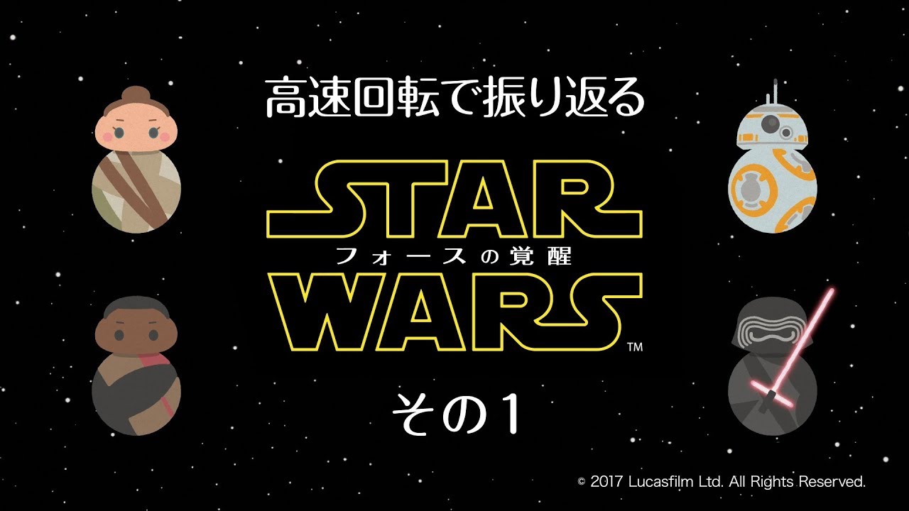 STAR WARS『 フォースの覚醒 』プレスシート３部 / 他３点 + オマケ Amazon.co.jp: スター・ウォーズ/フォースの覚醒 MovieNEX