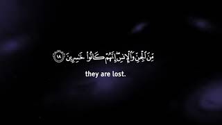 Omar Hisham Surah Al Ahqaf Heart ❤️ Soothing Quran Recitation سورة الأحقاف