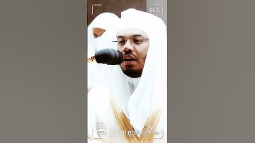 تلاوة مرئية سورة التحريم الآيات من ٤ إلى ٥ الشيخ ياسر الدوسري