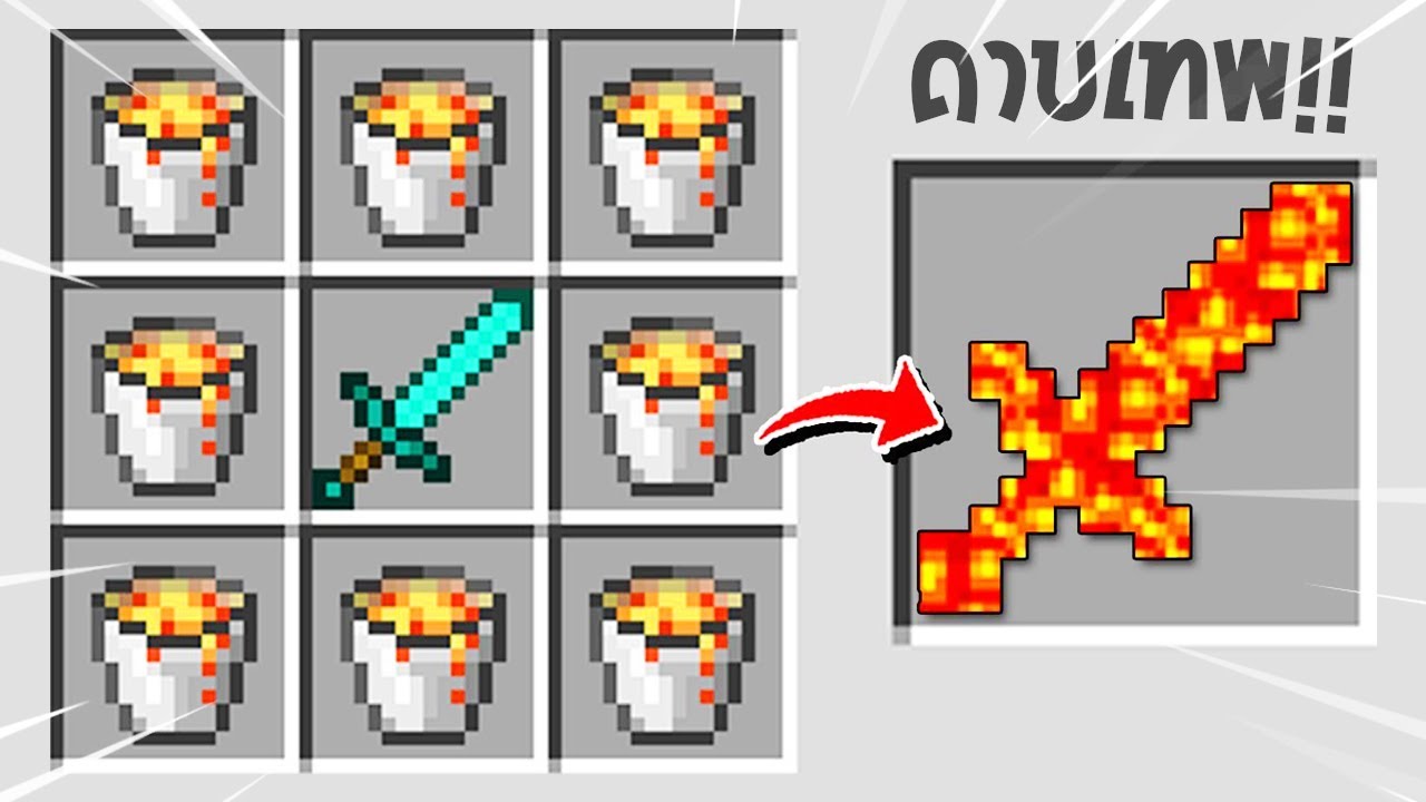 🔥โครตโหด!!【