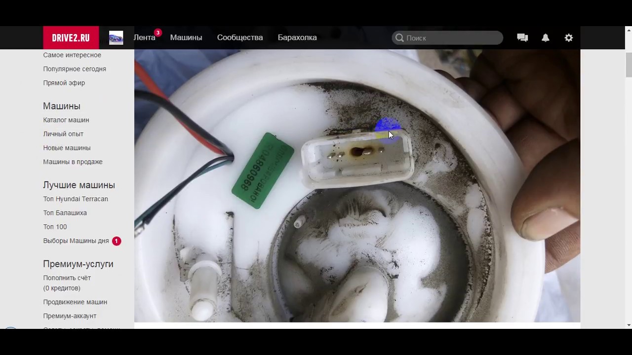 Форд Фокус ремонт бензонасоса. Автоэлектрик-Павел.рф - YouTube