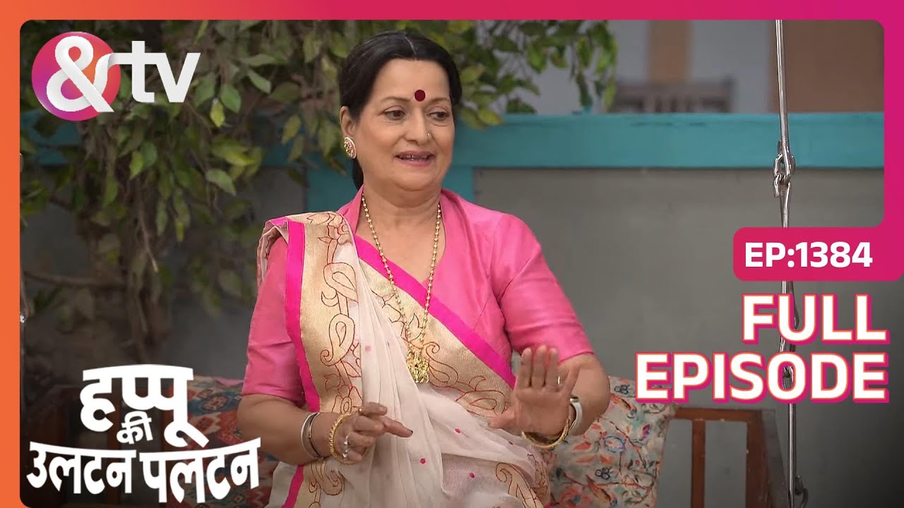 Katori Devi gives Malaika tips to woo Aryan | Happu Ki Ultan Paltan | Full Ep. 1384 | And TV