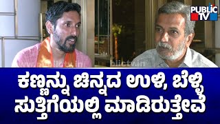 Arun Yogiraj: Eyes Of Ram Lalla Idol Was Made Using Gold Chisel and Silver Hammer | HR Ranganath