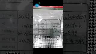 Zichai 6250 marine engine 850rpm 1470kW. Zichai 6250 marine engine 850rpm 1470kW.