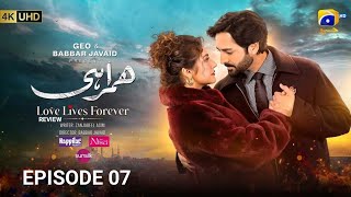 Humrahi Episode 07 eng Sub Danish Taimoor  Hiba Bukhari  Azfar  13th April 2026  By Skg Review