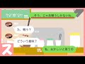 【LINE】「妊婦なんだからやってよ！」→完全人任せママ友を〇〇の方法で居場所をなく（笑）【スカッとライン修羅場】