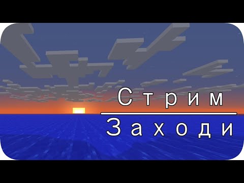 Играем на нашем сервере!!! (Starshine - Magic) - Играем на нашем сервере!!! (Starshine - Magic)