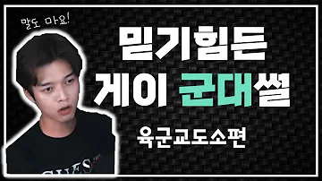ㄱㅇ 썰 ㄱㅇ 썰