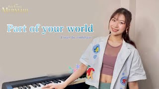 Part of your world - The little mermaid ??‍♀️Cover by Tonkhaw | PaiKubKhaw