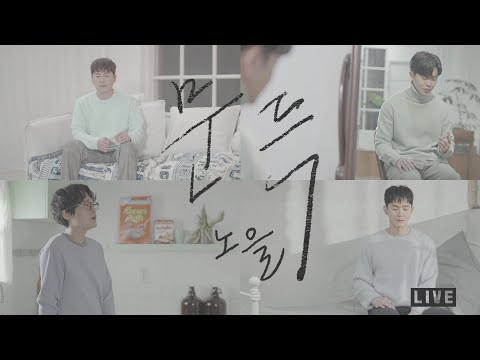 [PICK! 라이브] 노을 (Noel) 문득 (Suddenly) 노을 PICK! 장소 .ver