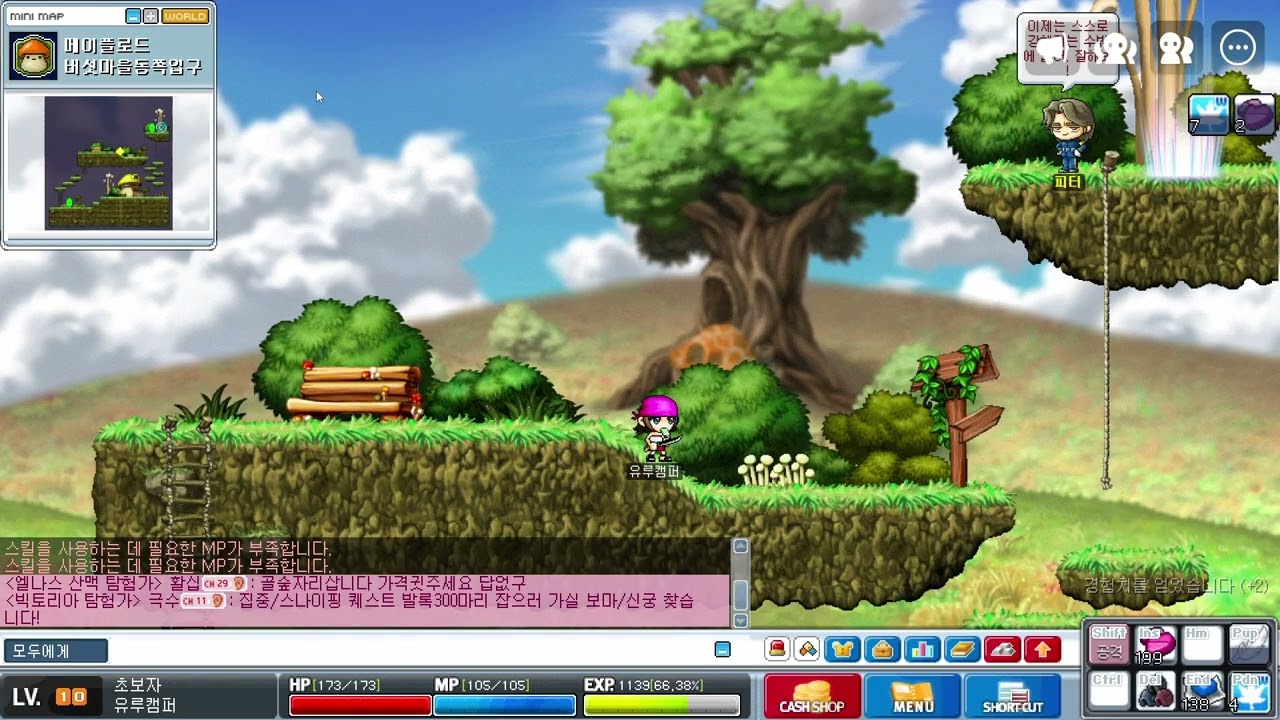 메이플랜드 캠퍼(Camper) 경쿠 사냥