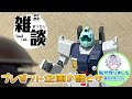 【雑談配信】視聴者投稿見ながら話しますか【#多幸アタル】【#生ら当たらない】
