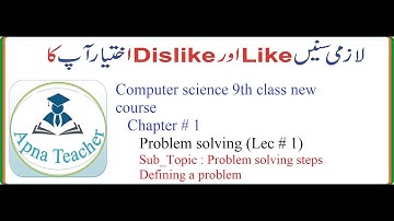 computer science 9th | problem solving steps | chapter 1