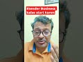 #shorts # how to start etender business